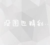 全面解析：Web前端技术培训费用及影响因素详解